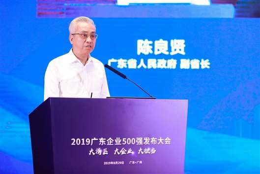 喜讯！米兰体育app在线登录-米兰app(中国)上榜广东企业500强等三大榜单(图3)