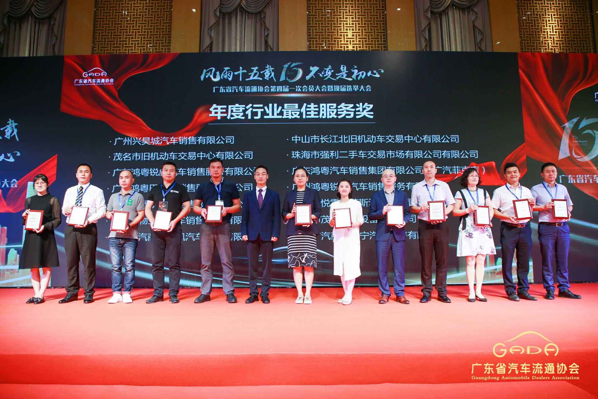 喜报丨米兰体育app在线登录-米兰app(中国)“包揽”省汽车流通行业颁奖礼53项大奖(图7)