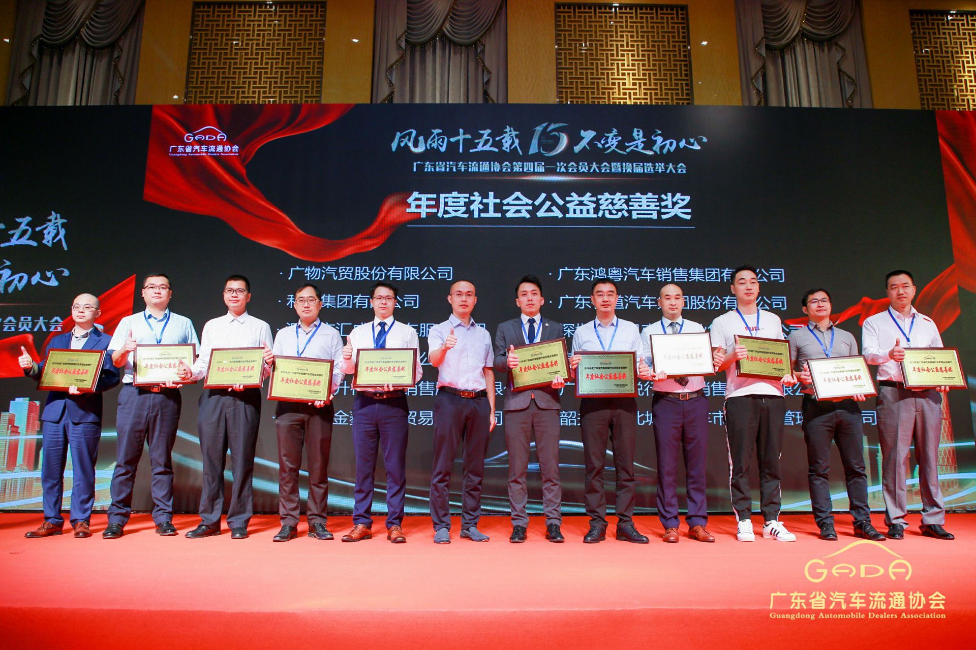 喜报丨米兰体育app在线登录-米兰app(中国)“包揽”省汽车流通行业颁奖礼53项大奖(图8)