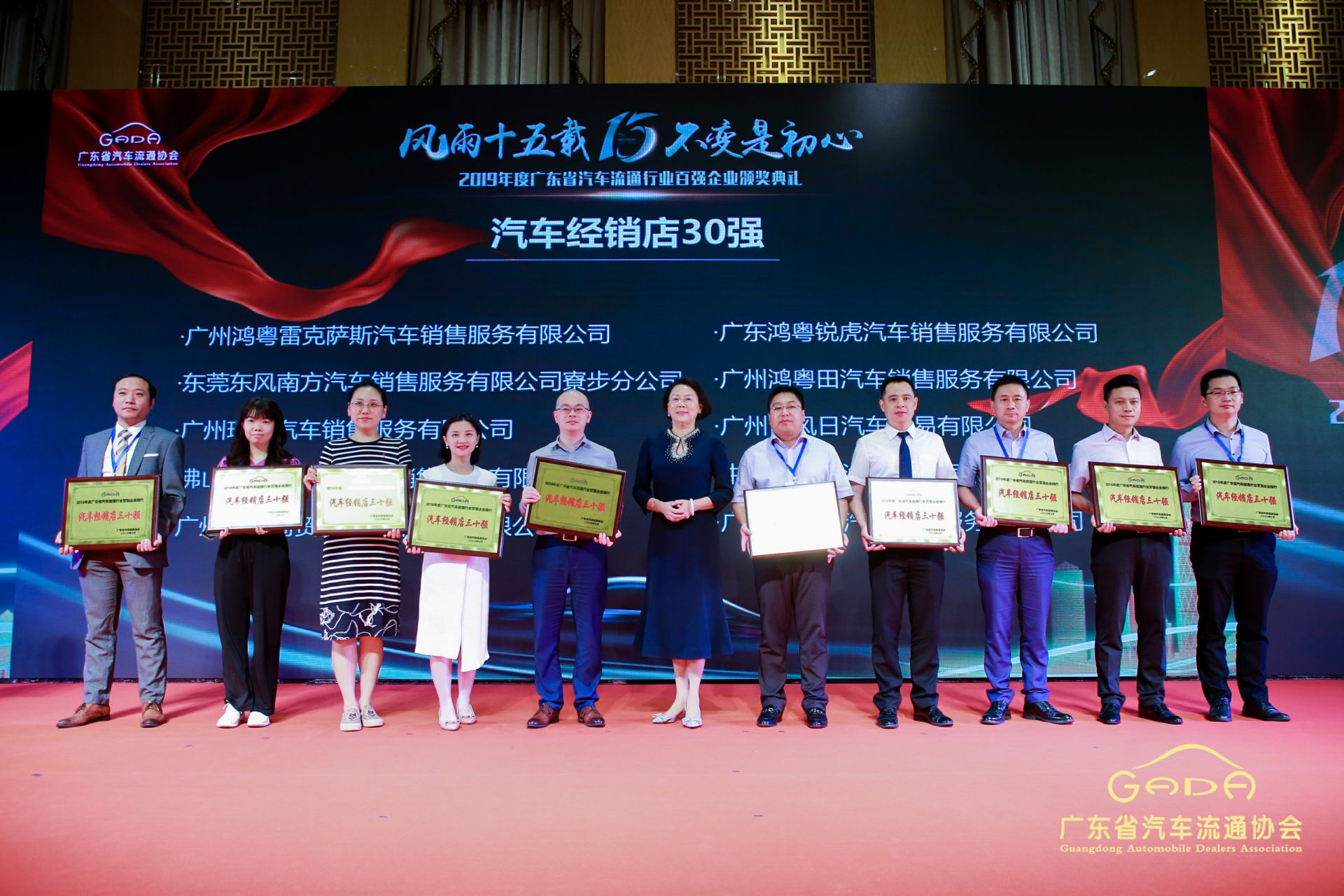 喜报丨米兰体育app在线登录-米兰app(中国)“包揽”省汽车流通行业颁奖礼53项大奖(图4)