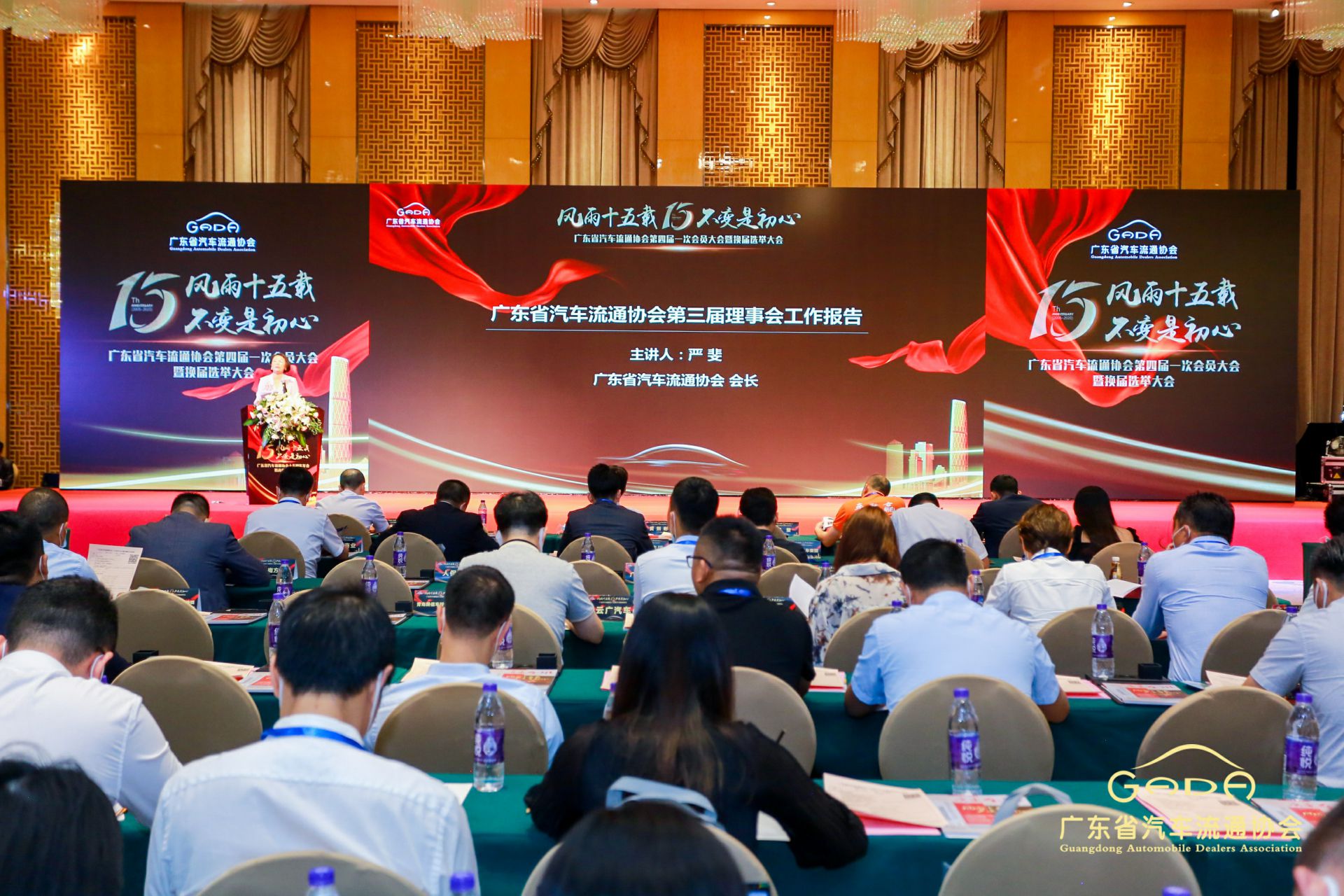 喜报丨米兰体育app在线登录-米兰app(中国)“包揽”省汽车流通行业颁奖礼53项大奖(图9)