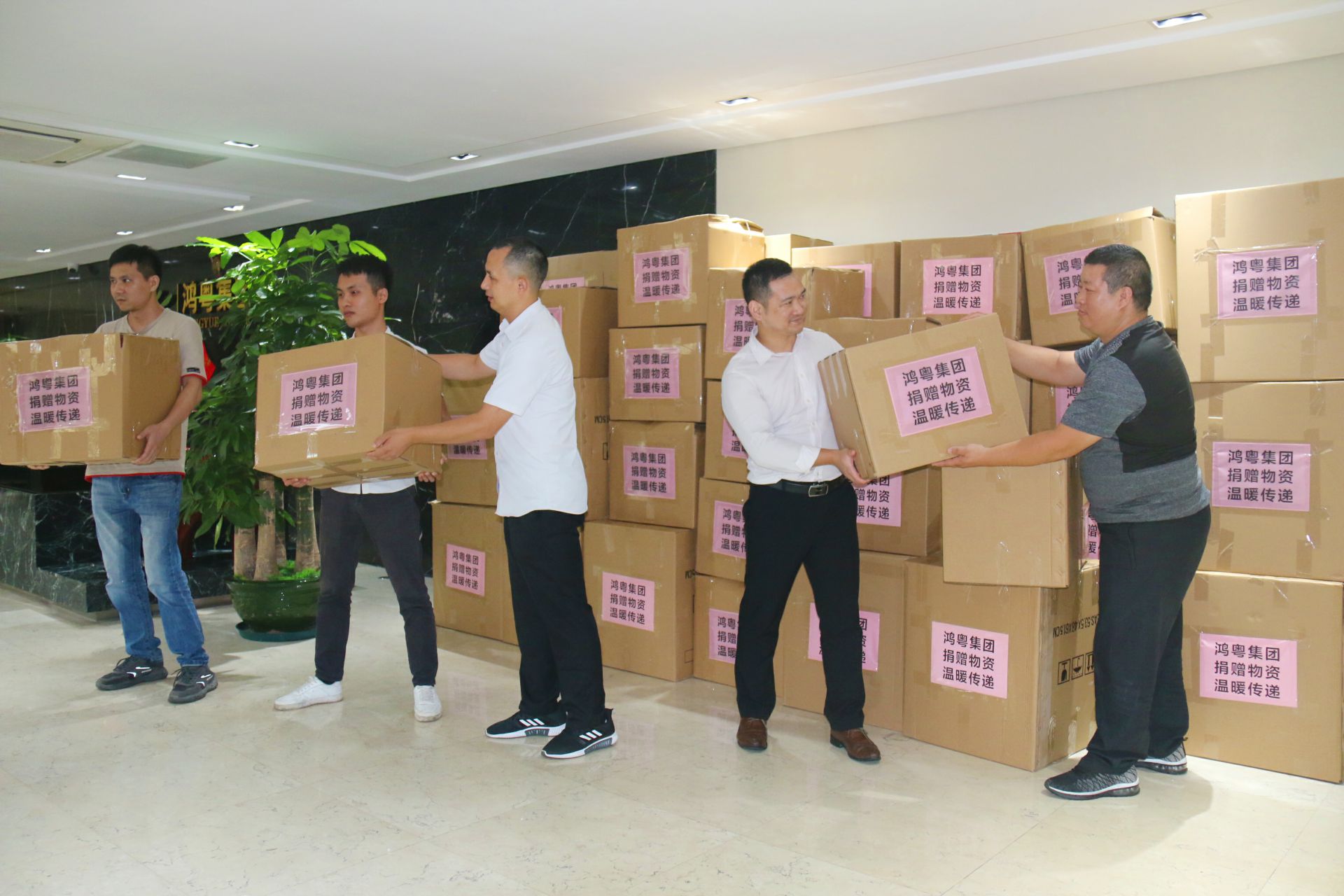 米兰体育app在线登录-米兰app(中国)公益回顾丨家国同欢月同圆 温暖满载甘孜州(图2)