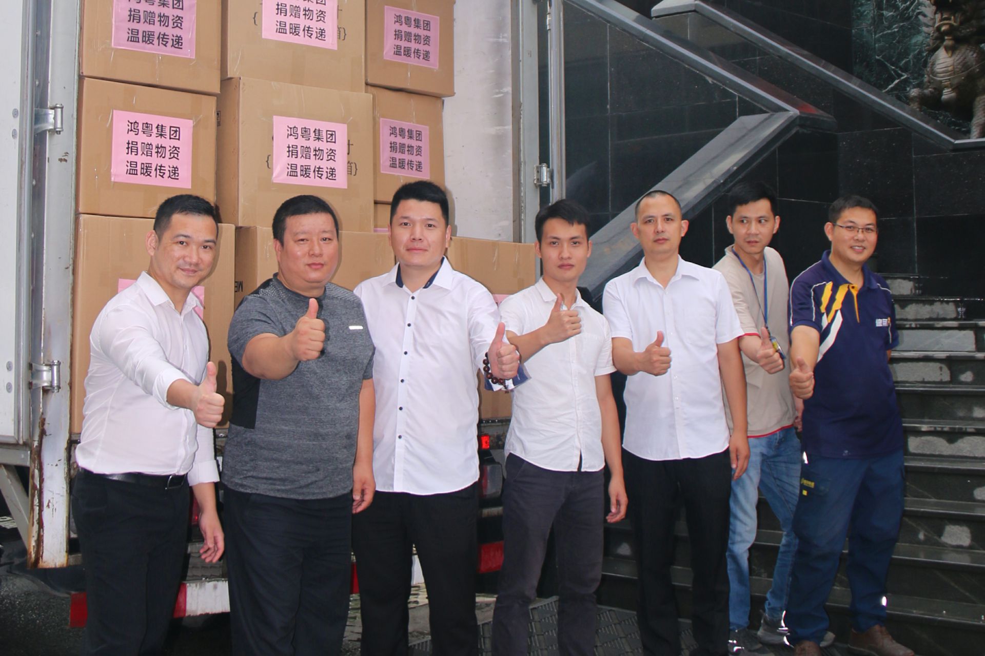 米兰体育app在线登录-米兰app(中国)公益回顾丨家国同欢月同圆 温暖满载甘孜州(图4)