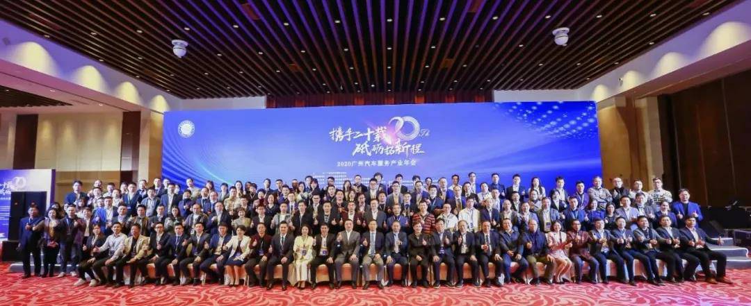 【喜讯】米兰体育app在线登录-米兰app(中国)入榜“2020中国汽车经销商集团百强排行榜”(图1)