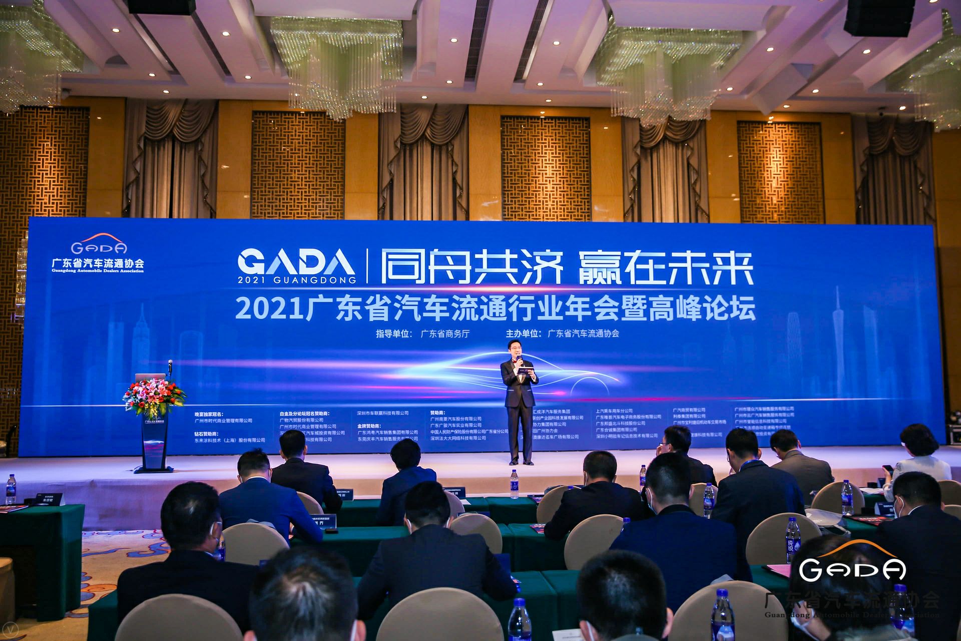 喜讯丨米兰体育app在线登录-米兰app(中国)荣获省汽车流通行业颁奖礼13项大奖(图1)