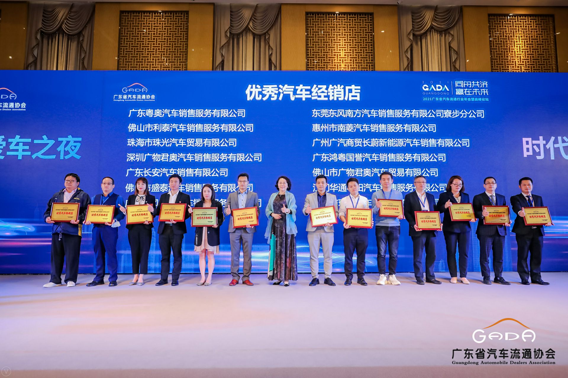 喜讯丨米兰体育app在线登录-米兰app(中国)荣获省汽车流通行业颁奖礼13项大奖(图8)