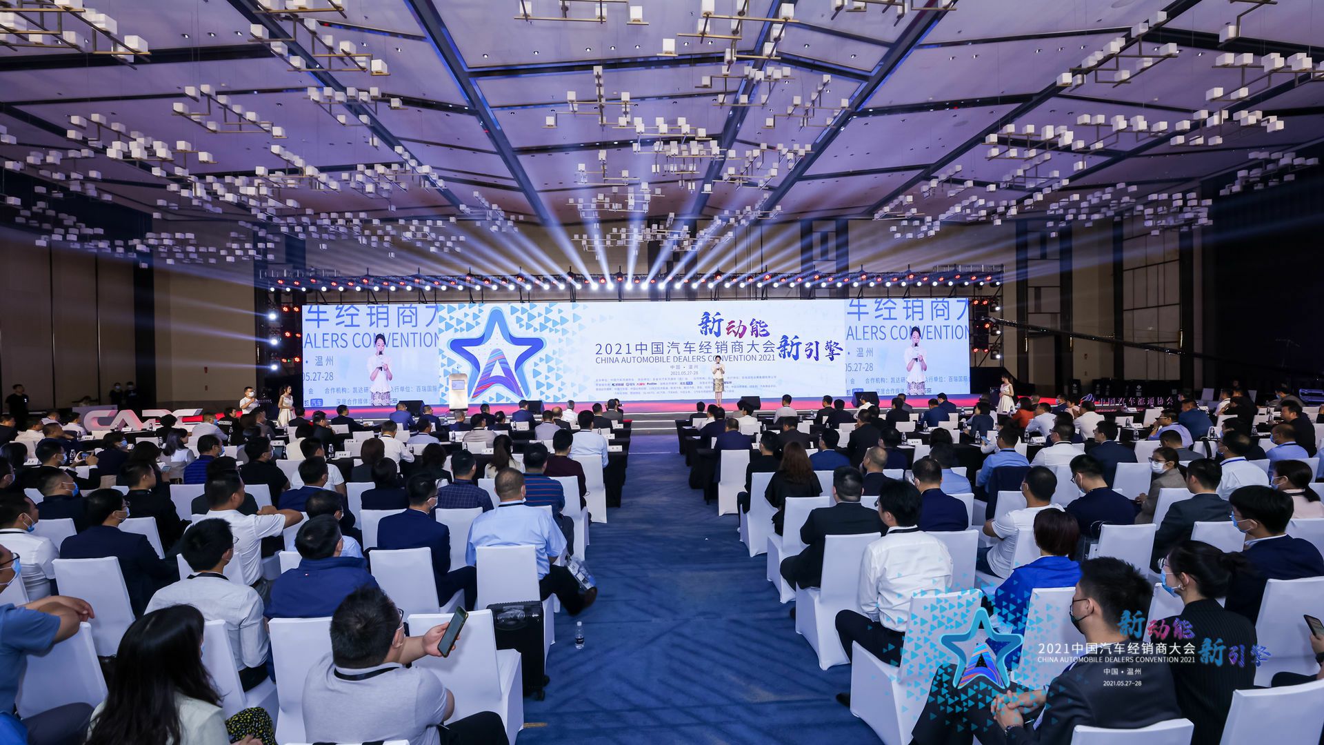 喜讯丨米兰体育app在线登录-米兰app(中国)荣登2021年中国汽车经销商百强排行榜第33位(图1)